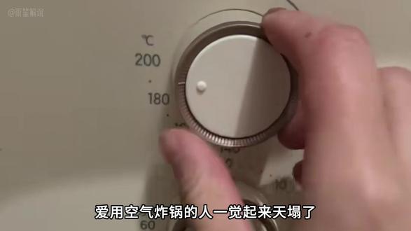 爱用空气炸锅的人一觉起来天塌了 #空气炸锅 #套路 #网购