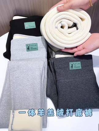 #显高显瘦显腿长 #百搭神裤 #秋冬穿搭 #打底裤#加绒加厚