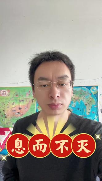 OpenClaw,息而不灭 #OpenClaw #佛 #AI悖论 #意识上传 #缸中之脑