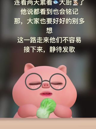 这一路走来的艰辛,只有经历者才能懂。 一切交给时间,25年没有互动?不,处处都是互动。 期待未来的满意答卷,这一路,都会陪伴。 当然,想听的歌太多了,赶紧来吧! 当然,190的钢琴加油,静待你的作品!#同手同脚 #心跳的证明 #最好的都给你 #我们的歌
