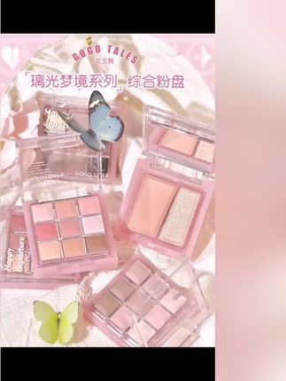九色双层眼影腮红高光一体盘大地色哑光珠光日常淡妆学生#美妆好物腮红 #腮红推荐平价 #眼影腮红高光一体盘 #眼影盘推荐 #双层眼影盘