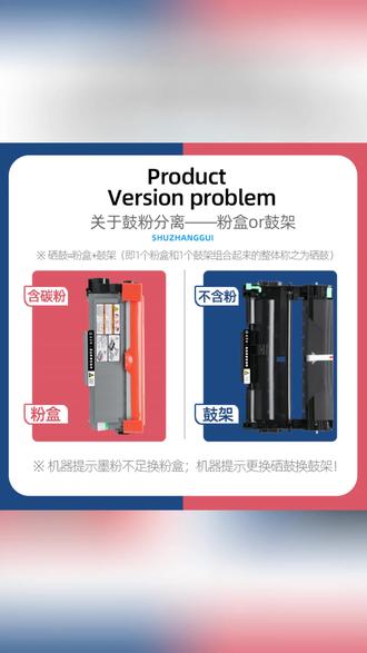 打印机硒鼓 一换就印,办公不卡壳! #办公好物 #打印神器 #职场必备 #数码配件 #办公