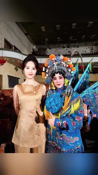 #蓝盈莹 她来普宁啦👏宣传非遗文化遗产之潮剧
好漂亮~好可爱的浣碧~特别特别的亲和💗#潮汕人 #潮剧