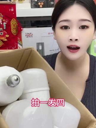 (拍1发4)80W【超亮超配】LED 螺口节能护眼室内白光灯泡灯饰#灯泡