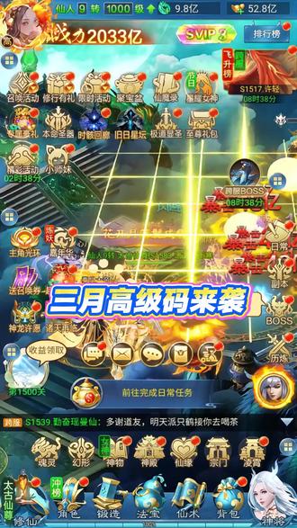 疯狂乐消三月高级码攻略推荐 #疯狂乐消 #西游仙魔传 #凡人神将传 #御剑萌仙传 #一念修仙 西游仙魔传内部折扣、凡人神将传内部折扣、我要修仙内部折扣,一念修仙内部折扣,龙神之光内部折扣、暗黑西游内部折扣、悟空修仙传内部折扣、剑之痕内部折扣、苍云剑道内部折扣、诛天记内部折扣、封天战神内部折扣、六界召唤师内部折扣、蜀山御风行内部折扣、除妖大冒险内部折扣、魔么咒内部折扣、魔导战内部折扣,苍穹之剑2内部折扣,苍穹旅迹内部折扣,勇闯地下城内部折扣,苍穹之剑红包版内部折扣,斗破天尊内部折扣,神行九歌内部折扣,宗师内部折扣、神道内部折扣、万仙萌内部折扣、御剑萌仙传内部折扣、八部群侠传内部折扣、英雄与魔法内部折扣、江湖奇缘内部折扣、江湖奇缘内部折扣、请问你为啥这么厉害内部折扣、云中歌内部折扣、一起当勇士内部折扣