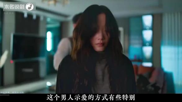 三集解说最新犯罪韩剧《你旁观的罪》!#韩剧 #剧情 #好剧推荐 #因为一个片段看了整部剧 #我的观影报告