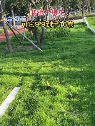 #漫花抽纸推荐 #漫花抽纸 #生活必备 #好物推荐🔥 #抖音小助手dou上热门