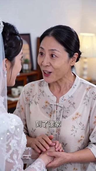 出嫁前,妈妈说:“到了婆家,一定要争着刷碗,刷的时候先摔两个。一定要抢着洗衣服,该放半袋洗衣粉,你放上一袋。一定要争着做饭,炒菜时该放一勺盐,你放上三勺。坚持一个月,以后啥都不用干啦。”#AI视频