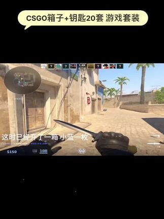 各位,拥有金色球球只有0次和无数次! 第16金他来啦#CS2 #cs2出金 CSGO箱子+钥匙20套 游戏套装充值#csgo开箱 #csgo饰品 #csgo女玩家