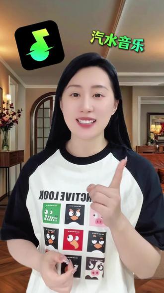 汽水音乐,你这是要把我宠上天啊 #汽水音乐#听歌赚金币