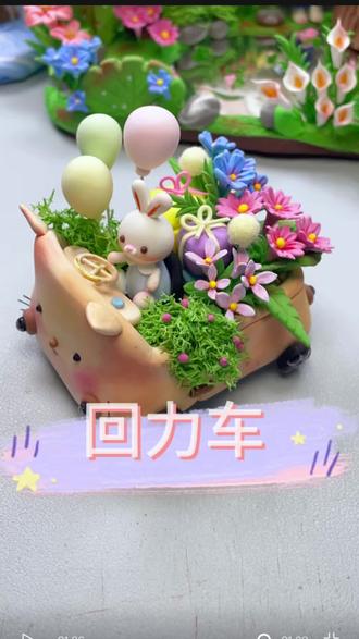 粘土回力车教程#超轻粘土 #简单粘土手工 #亲子手工 #粘土教程
