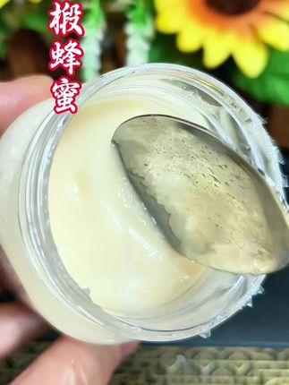 椴蜂蜜 【新客试吃】虎峰岭黑蜂椴树雪蜜250g纯蜜香甜 结晶糠椴蜜 工厂直发#快来一起尝个鲜 #美食 #营养丰富 #健康 #蜂蜜 @DOU+小助手