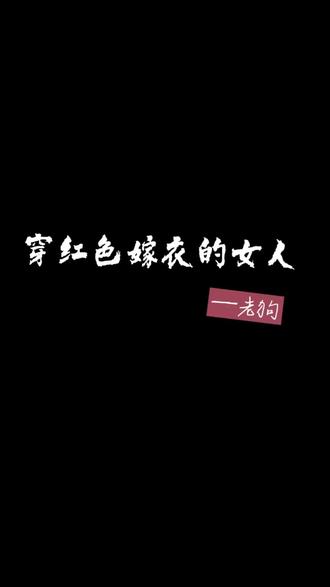 我意外撞进了消失的四楼 我租住的楼栋全避讳四楼,电梯楼梯都直接跳过此层。深夜我独自走楼梯意外卡进消失的四楼,撞见静立的红衣嫁衣女人,终于得知整栋楼封禁楼层的恐怖真相#恐怖故事 #中式恐怖 #细思极恐 #都市传说 #红嫁衣