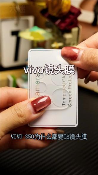 手机镜头膜 适用vivos50镜头膜vivo新款s50手机摄像头透明一体防爆钢化保护膜#vivoS50 #手机配件 #钢化保护膜 #防爆膜 #手机镜头膜