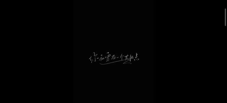 我们一起看雪吧#一加Ace6#oppo手机