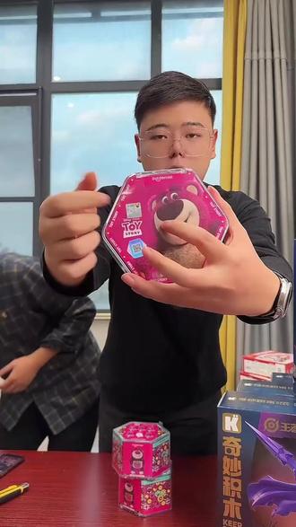 超萌草莓熊挂件,治愈你的小世界!