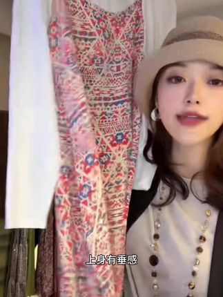 #裙子穿搭#热卖中的爆款 #高级穿搭@DOU+上热门