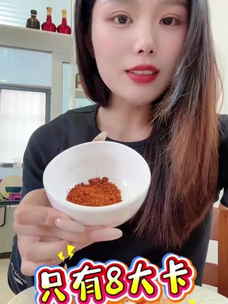 你们要是菜不好吃,就试试这个六婆辣椒面,蘸啥都好吃#辣椒面#六婆辣椒面#米多多心选 #万能蘸料 #好吃不贵经济实惠