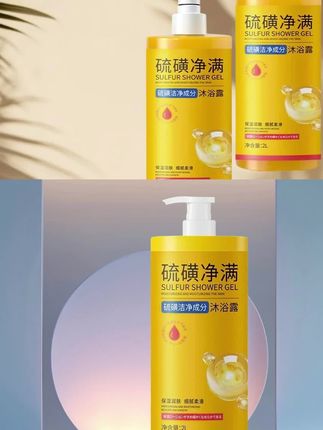 郝邵文推荐#沐浴露#硫磺沐浴露#硫磺液体除螨皂#硫磺液体皂 #硫磺沐浴露三合一 硫磺净肤沐浴露洗头洗脸洗澡三合一除止螨痒净痘润肤