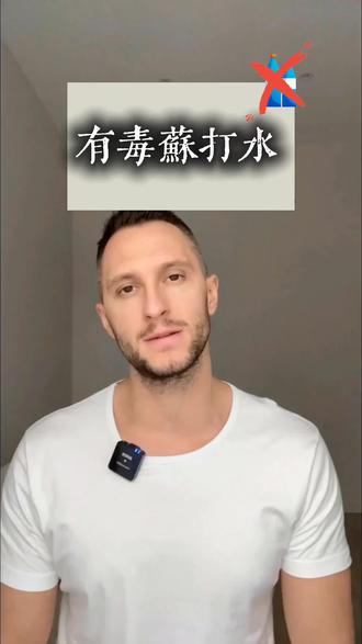毒的气泡水
还有什么比在气泡水中添加糖更糟糕的呢?
如何 安赛蜜 和 甜味素的甜味剂
由于香甜的饮料征收消费税 主要气泡水的制造商使用哪些甜味剂
甜味剂 有什么问题?
分享一下消息,我 把身体保护好
甜味素甲醇的原来。
游离甲醇会在人体内分解成甲醛,而甲醛是一种已知的致癌物质和神经毒素。
甲醇的剩余 - 联想到孤独症的发展
安赛蜜具有基因毒性,属于磺胺类药物,具有抗菌活性。
它们会完全抑制对我们和我们的免疫系统有益的肠道细菌
对小鼠的研究证实了安赛蜜的遗传毒性。
目前还没有关于安赛蜜对人体影响的定性研究。
那并不会影响生产者在饮料中加它。
#科普 #医生科普 #养生就是养健康 #健康科普 #健康传播为人民