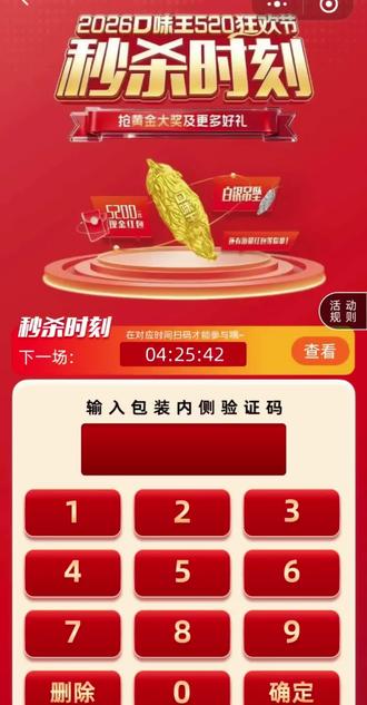 从此告别1.08!请记住遇事问豆包!#豆包