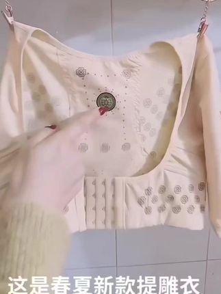 升级版咖啡因胸托收副乳背心女产后提胸拉吊带背正背矫正背心大码
