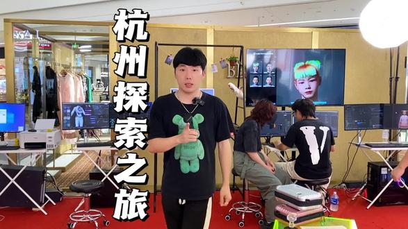 首发杭州,潮玩探索+数字人体验,你不能错过!#亲子游玩好去处 #银泰百货有好货 #亲子时光#遛娃好去处 #萧山银泰