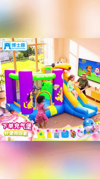 儿童充气蹦床 萌娃专属蹦床,玩出快乐童年! #儿童 #亲子互动 #室内游乐 #六一礼物 #萌娃好物
