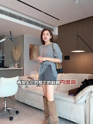 【清欢3店】面料版#堆堆靴 超显瘦藏肉显腿直 | 净版极简内增高|4.5cm
