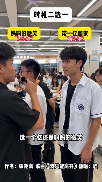 看看是什么表情包!#翻唱 #表情包 #抽象 #ai创作浪潮 #二选一