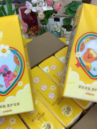 清风和彩虹小熊联名的悬挂式抽纸真的太好看了,挂在家里心情都变好了!这么点钱到手一大箱十大提!#抽纸 #悬挂抽纸