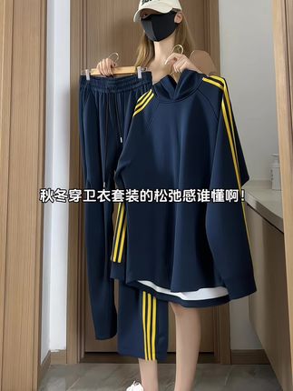 秋冬穿卫衣套装的松弛感谁懂啊#套装两件套 #宽松版型 #早秋穿搭 #男女同款 #休闲穿搭