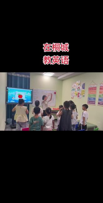 #英语启蒙 这里学英语很有趣