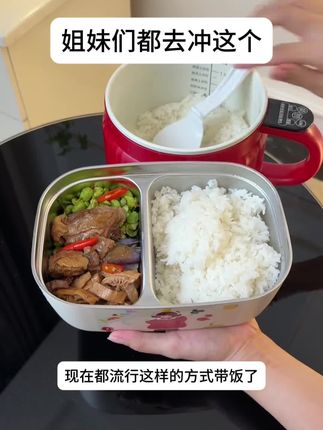 马上开学了,这个#饭盒 既能保温还能保鲜,不管是上班还是学生都很合适#保温饭盒 #餐盒 #学生饭盒#保温饭盒带饭