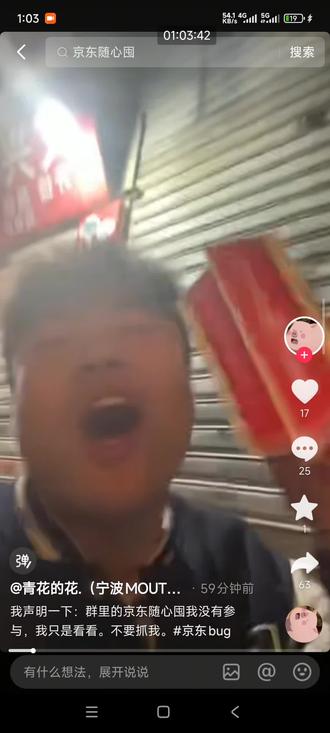 汉堡都是他吃的,京东bug,京东外卖