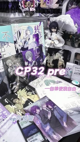 💜自律使我自由💚 #cp32 #同人 #宵巽 #偶像梦幻祭 #吃谷