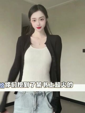 魔西女王藏青色纽扣开衫针织衫时髦内搭叠穿吊带背心#吊带背心 #针织开衫 #时髦内搭 #谁穿谁好看 #叠穿搭配