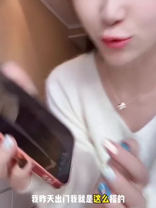 #今日穿搭 #穿搭小心机