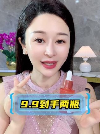 皮肤好的都在有养肤#以油养肤 #玫瑰红茶精华油 #精华油 #护肤 #玫瑰精华