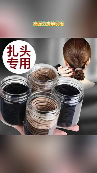 早起五分钟,给女儿扎个简单好看还收碎发的上学发型 #发圈头绳 #头饰发饰 #小女孩简单发型扎法 #儿童编发 #手残党也能学会的发型 DOU+好生意