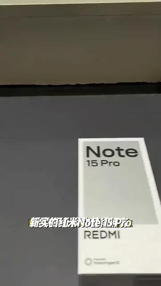 适用红米Note15Pro钢化膜Note15防蓝光全屏覆盖Note15Pro+高清
