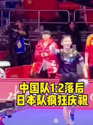 打出了国威