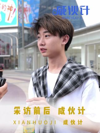来一瓶咸伙计吧! #咸伙计#武汉老字号#电解质水 #仙女都在喝什么#开学前的精神状态