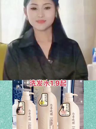 洗发水福利大家赶快拍#养发护发 #洗发水推荐 #感谢抖音感谢官 #每日分享
