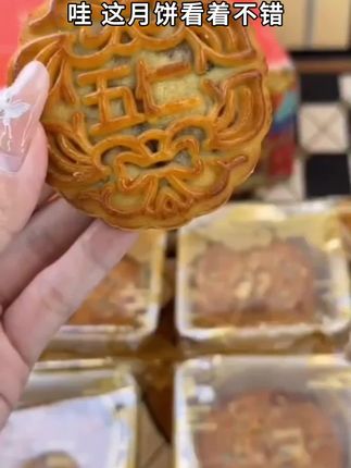 【40克*20个】老式五仁小月饼传统美食糕点早餐代餐独立包装