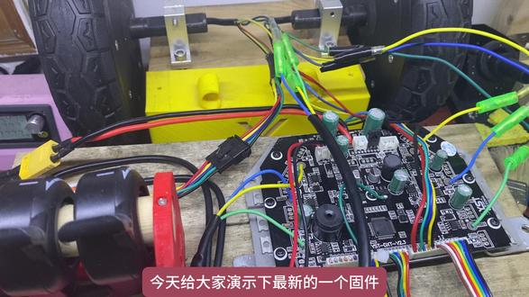 按键调整切换霍尔线序的固件来咯,免费分享 #平衡车改装卡丁车 #平衡车主板刷固件