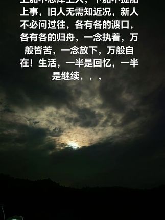 茶与时光沸水泡开的何止是茶叶,更是一段被拉长的时光,普洱的绵长。茶香都成为时光的书签,把匆忙日子酿成回甘的诗。#普洱茶原产地 #古树普洱茶 #爱喝茶的关注我 @