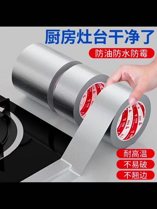 有了这款美缝贴,家里水槽边,马桶边 就再也看不到发黑发霉了,既好看又好擦#美缝贴 #美缝贴条 #厨房好物 #美缝
