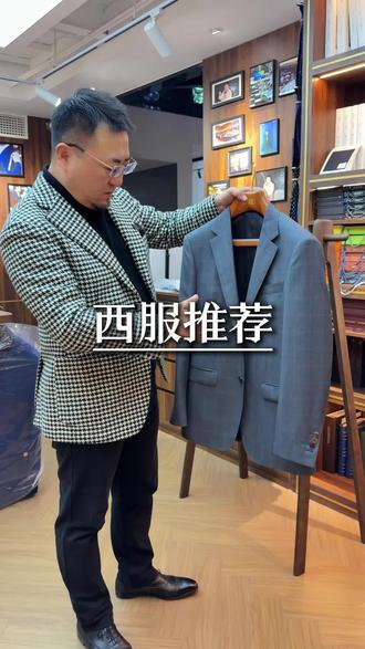 这三款西服,我非常推荐,平时休闲百搭,商务谈判也轻松拿捏,而且穿在身上非常专业。#青岛西装定制 #西装定制 #订婚西服 #结婚西服