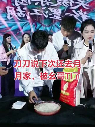 #农村幺哥#虎牙妹新月168 #东北长粒香 #东北大米 39.9元到手十斤